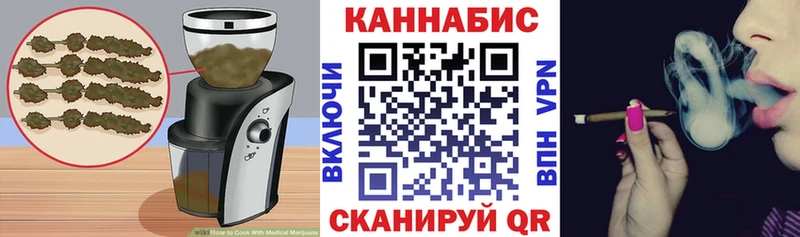 Еда ТГК марихуана  Купить где  Полевской 