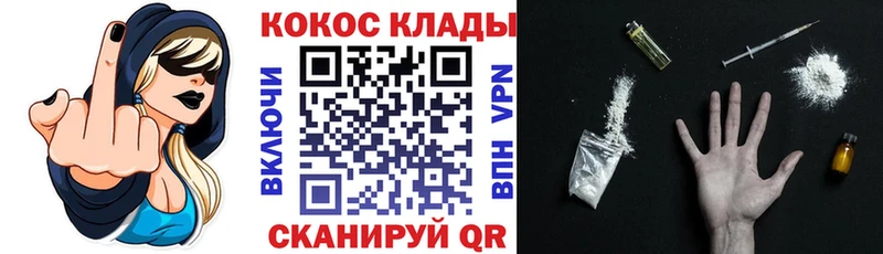 Cocaine 97%  Купить где  Полевской 
