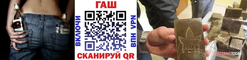 Купить где  Полевской  ГАШИШ гашик 