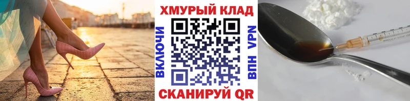 Купить  Полевской  ГЕРОИН VHQ 