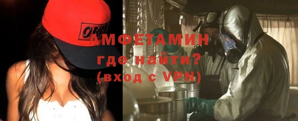 соль ск Верхний Тагил