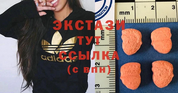 соль ск Верхний Тагил
