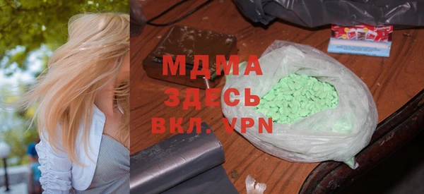 соль ск Верхний Тагил