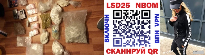 ЛСД экстази кислота  Купить закладки  Полевской 