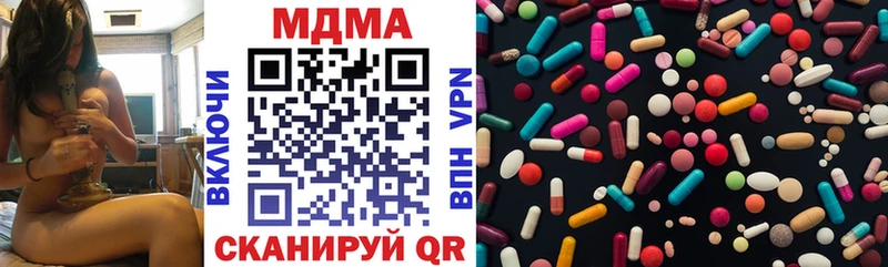 МДМА crystal  Купить закладки  Полевской 