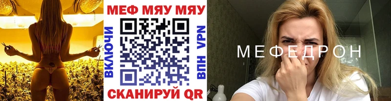 Купить  Полевской  Мефедрон мяу мяу 