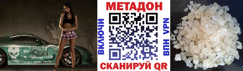 Купить где Полевской МЕТАДОН мёд