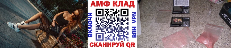 Метамфетамин Декстрометамфетамин 99.9%  Купить  Полевской 