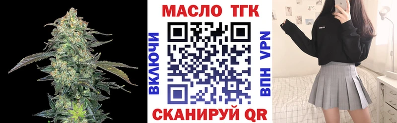 Дистиллят ТГК жижа  Купить где  Полевской 