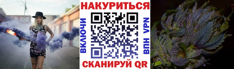 Шишки марихуана Ganja  Купить где  Полевской 